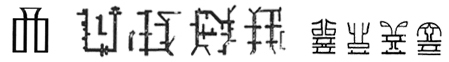 CROATE - etc
