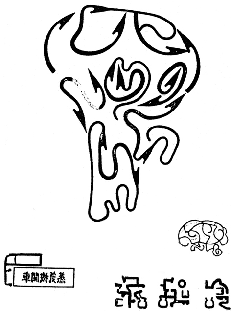 bonomflech