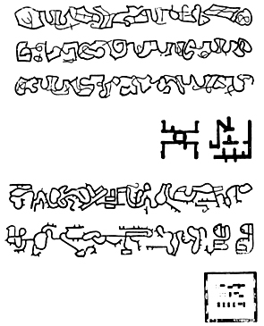 stamps2013